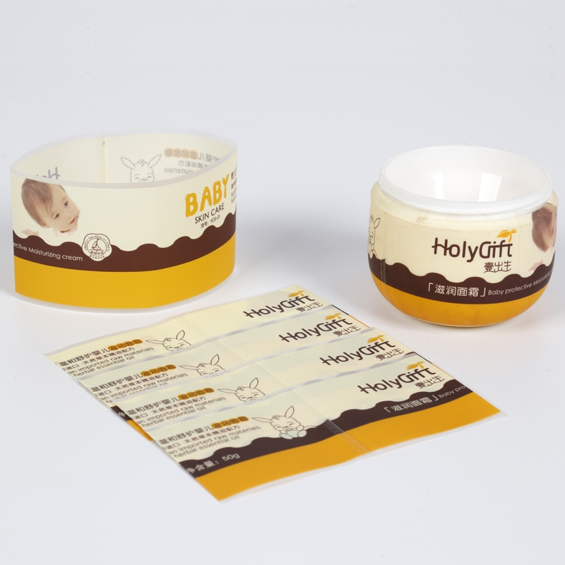 樂(lè)華包裝護(hù)膚品PVC打印熱縮標(biāo)簽印刷膜 打易撕線(xiàn)
